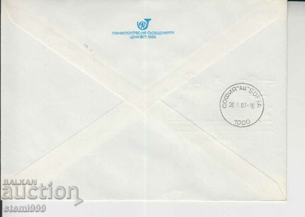 Първодневен Пощенски плик Влак Локомотиви с цена 1.30 лв. | € 0.66 Първодневен Пощенски плик Влак Локомотиви с цена 1.30 лв. | € 0.66