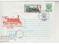 Първодневен Пощенски плик Влак Локомотиви