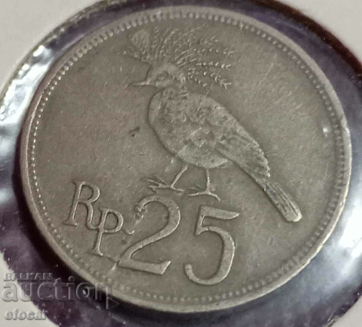 25 рупий Индонезия 1971 с цена € 1.02 | 1.99 лв.