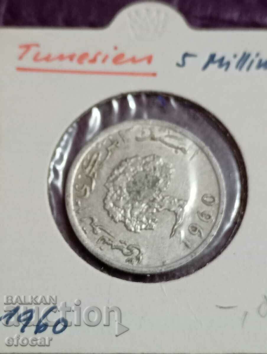 5 Millim Tunisia 1960 with price 2.00 BGN | € 1.02 5 Millim Tunisia 1960 with price 2.00 BGN | € 1.02