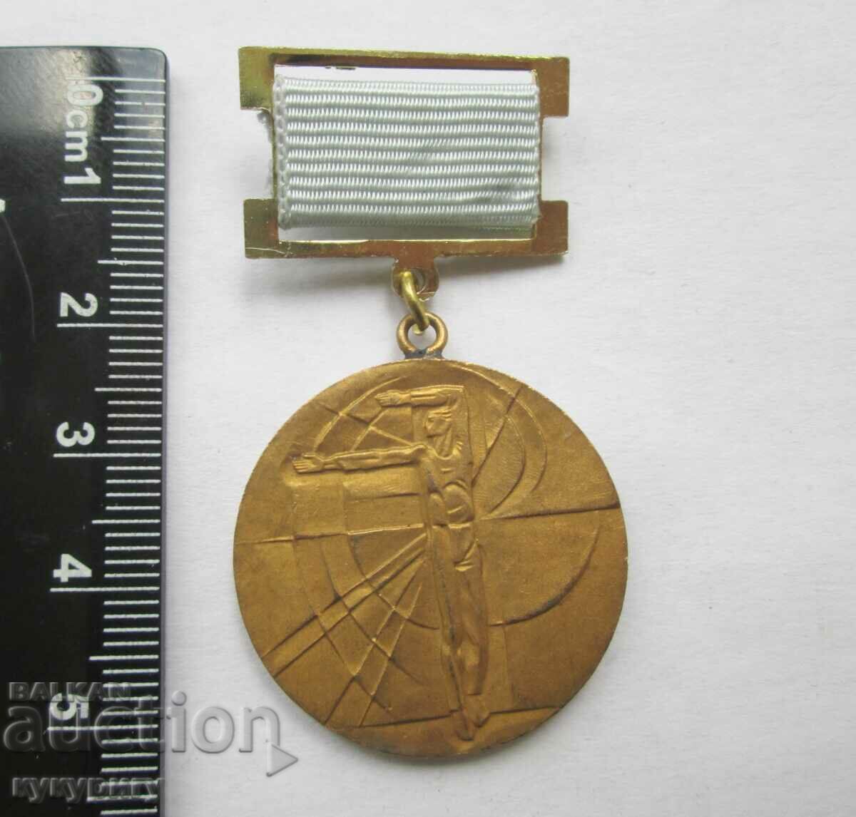 Star Sots medal sign badge Honorary Inventor NRB with price 20.00 BGN | € 10.23 Star Sots medal sign badge Honorary Inventor NRB with price 20.00 BGN | € 10.23