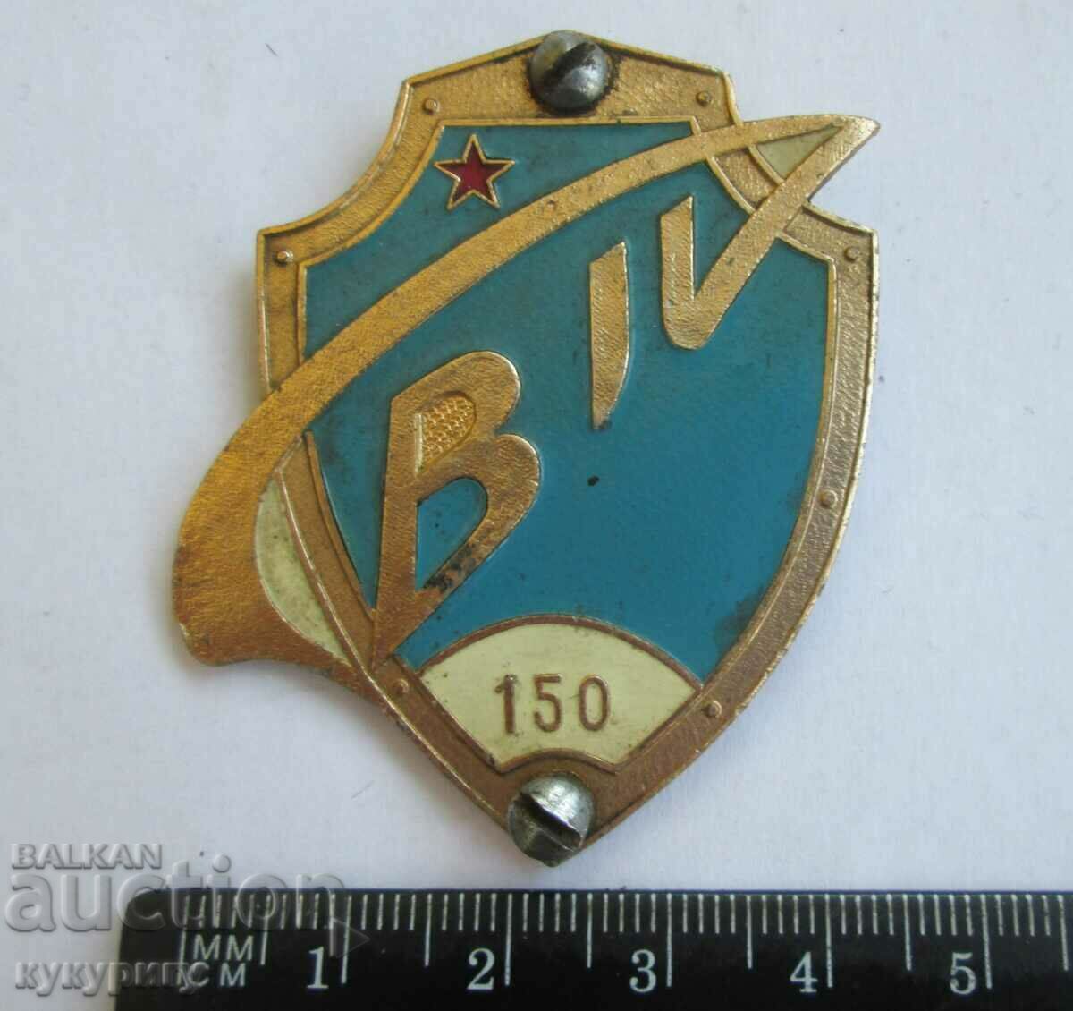 Auction Star Sots sign badge emblem plate on bike motorcycle BIV Auction Star Sots sign badge emblem plate on bike motorcycle BIV