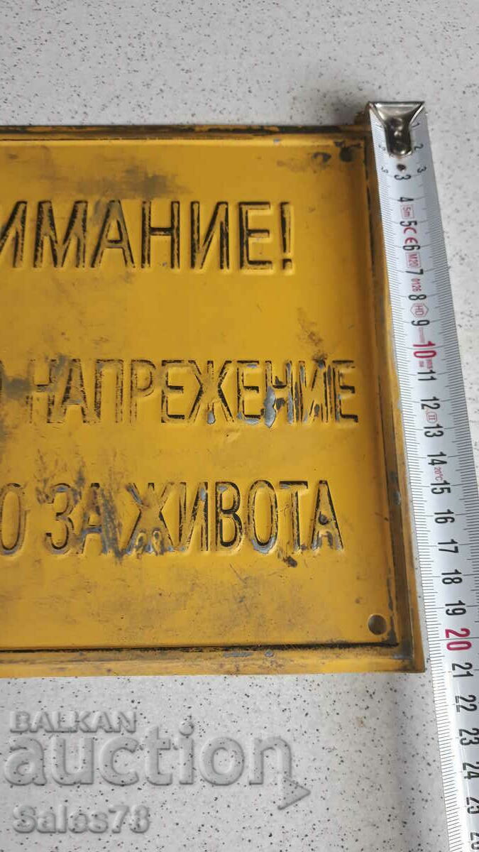 Δημοπρασία Πινακίδα αγγελίας Δημοπρασία Πινακίδα αγγελίας