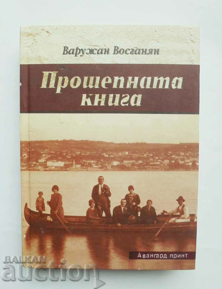 Прошепната книга - Варужан Восганян 2013 г.