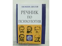 Dictionary of Psychology - Lyuben Desev 2006