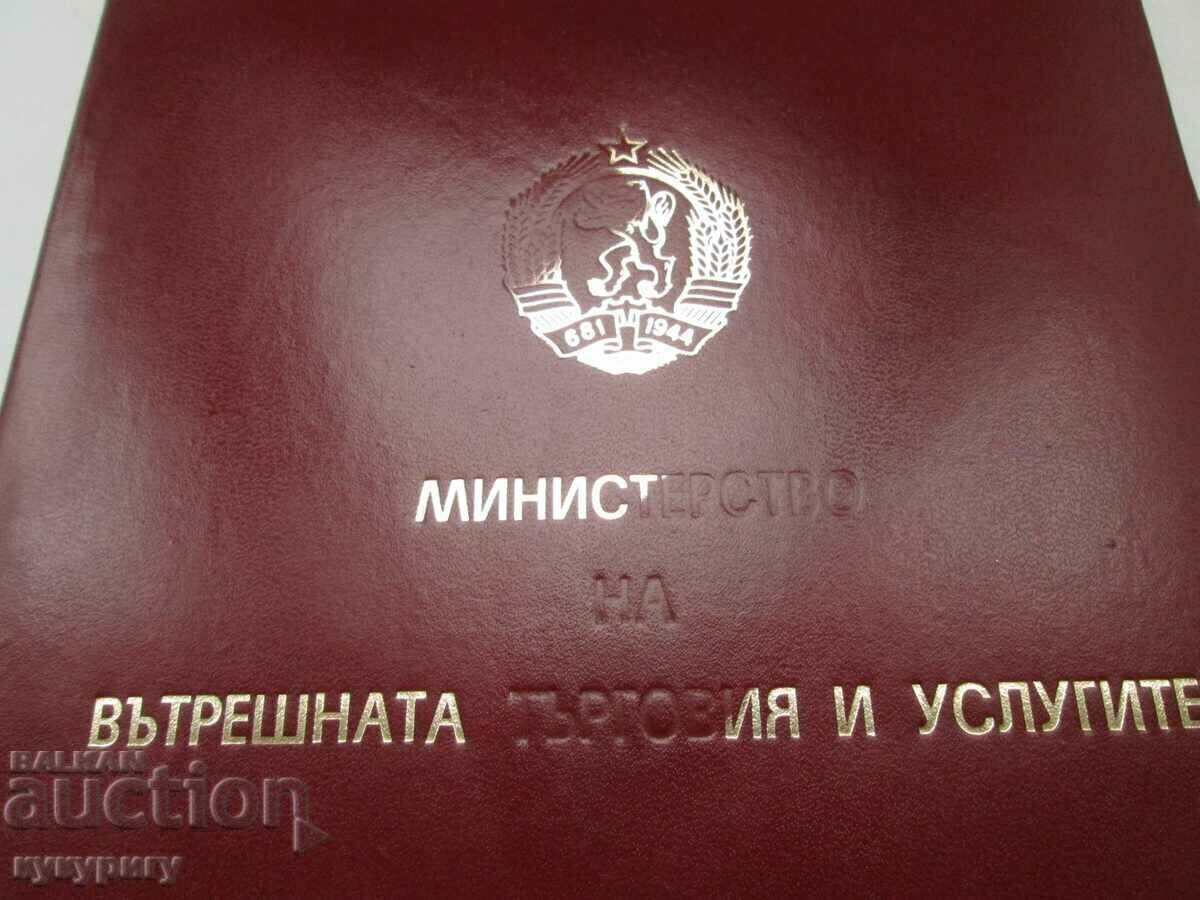 Auction Old prize wall plate and congratulatory letters NRB Auction Old prize wall plate and congratulatory letters NRB