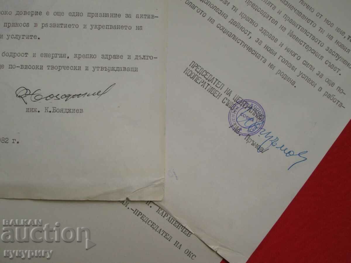 Old prize wall plate and congratulatory letters NRB - 5 Old prize wall plate and congratulatory letters NRB - 5