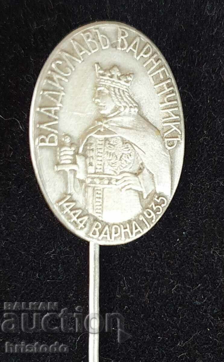 Значка,знак,медал,орден Царство България