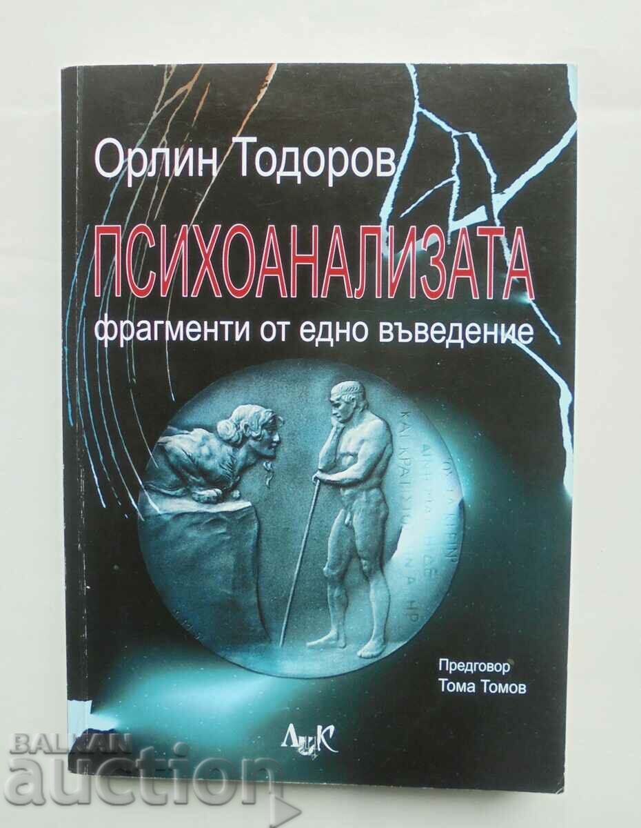 Психоанализата - Орлин Тодоров 2006 г.