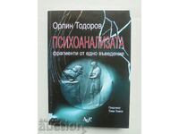 Ψυχανάλυση - Orlin Todorov 2006