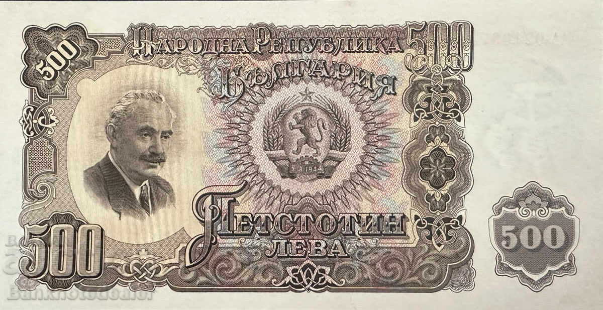 Bulgaria 500 Leva 1951 Pick 87 Uncirculated with price 101.00 BGN | € 51.64 Bulgaria 500 Leva 1951 Pick 87 Uncirculated with price 101.00 BGN | € 51.64