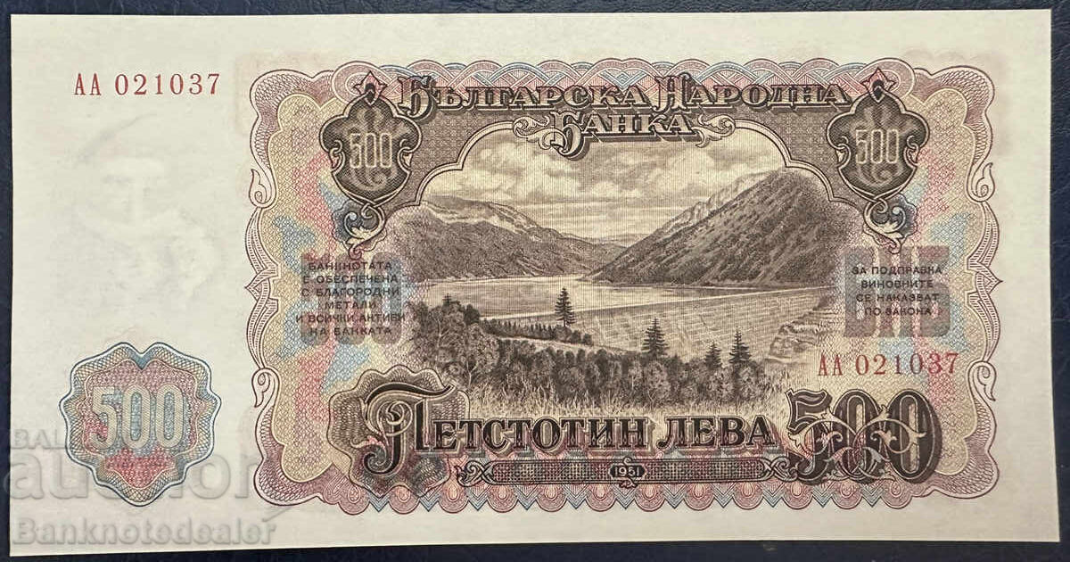Auction Bulgaria 500 Leva 1951 Pick 87 Uncirculated Auction Bulgaria 500 Leva 1951 Pick 87 Uncirculated
