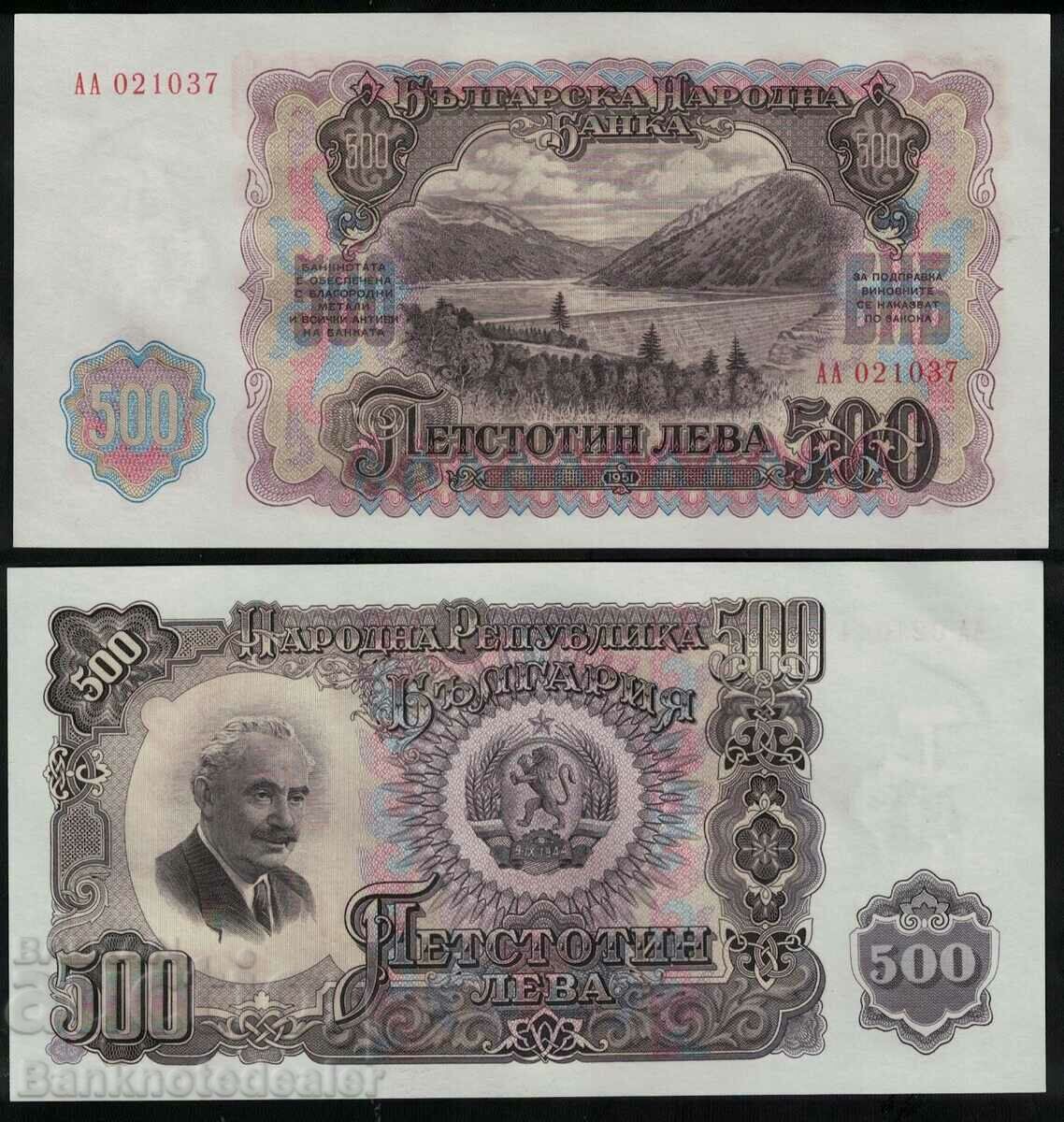 Bulgaria 500 Leva 1951 Pick 87 Uncirculated Bulgaria 500 Leva 1951 Pick 87 Uncirculated