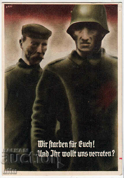 Original Third Reich travel card