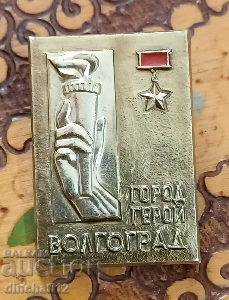 Auction Sign «Hero City Volgograd» USSR Auction Sign «Hero City Volgograd» USSR