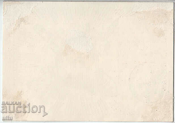 Original card Third Reich with price 19.90 BGN | € 10.17