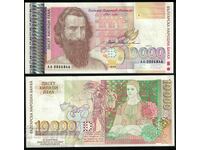 Bulgaria 10000 Leva 1996 Pick 109 Ref 6844 Unc
