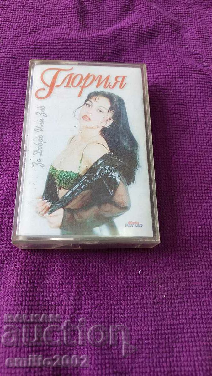 Audio tape Gloria