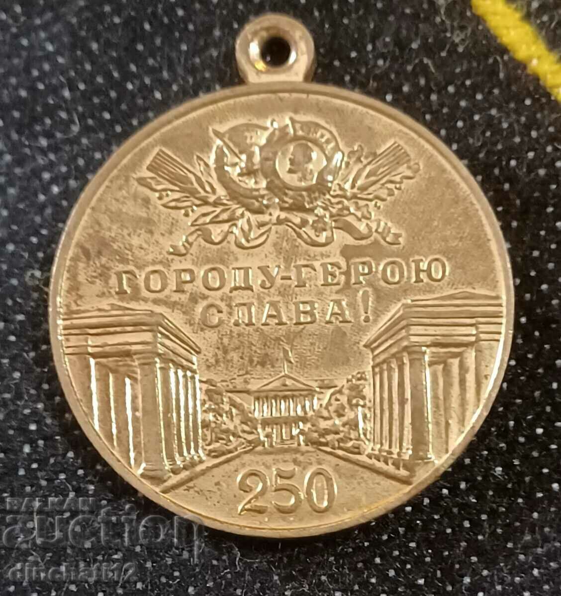 Medal "In memory of the 250th anniversary of Leningrad" Leningrad Medal with price 7.00 BGN | € 3.58 Medal "In memory of the 250th anniversary of Leningrad" Leningrad Medal with price 7.00 BGN | € 3.58