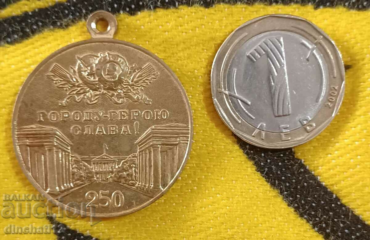 Auction Medal "In memory of the 250th anniversary of Leningrad" Leningrad Medal Auction Medal "In memory of the 250th anniversary of Leningrad" Leningrad Medal