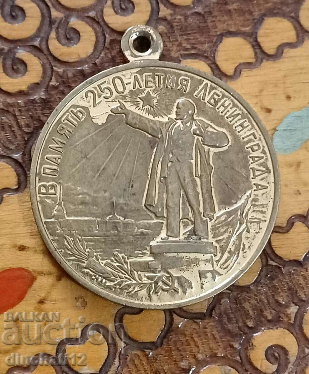 Delivery of Medal "In memory of the 250th anniversary of Leningrad" Leningrad Medal Delivery of Medal "In memory of the 250th anniversary of Leningrad" Leningrad Medal