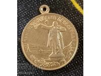 Medal "In memory of the 250th anniversary of Leningrad" Leningrad Medal
