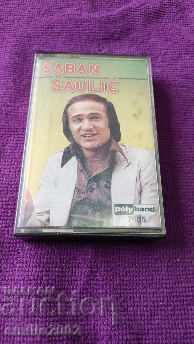 Аудио касета Saban Saulic