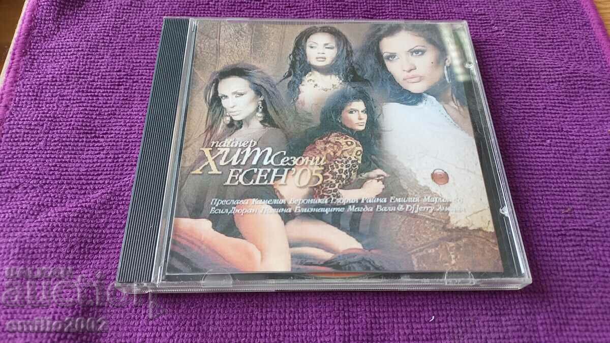 Аудио CD Хит Сезони Есен 2005