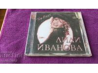 Аудио CD Лили Иванова
