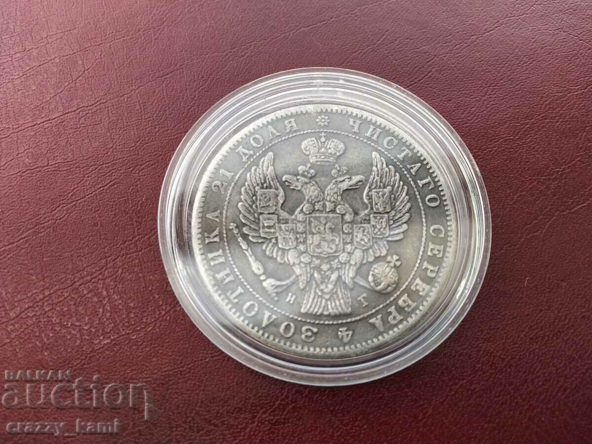 ΡΕΠΛΙΚΑ Ρωσικό Ρούβλι 1836 με τιμή 30.00 BGN | € 15.34