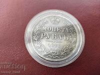 REPLICA Russian Ruble 1836