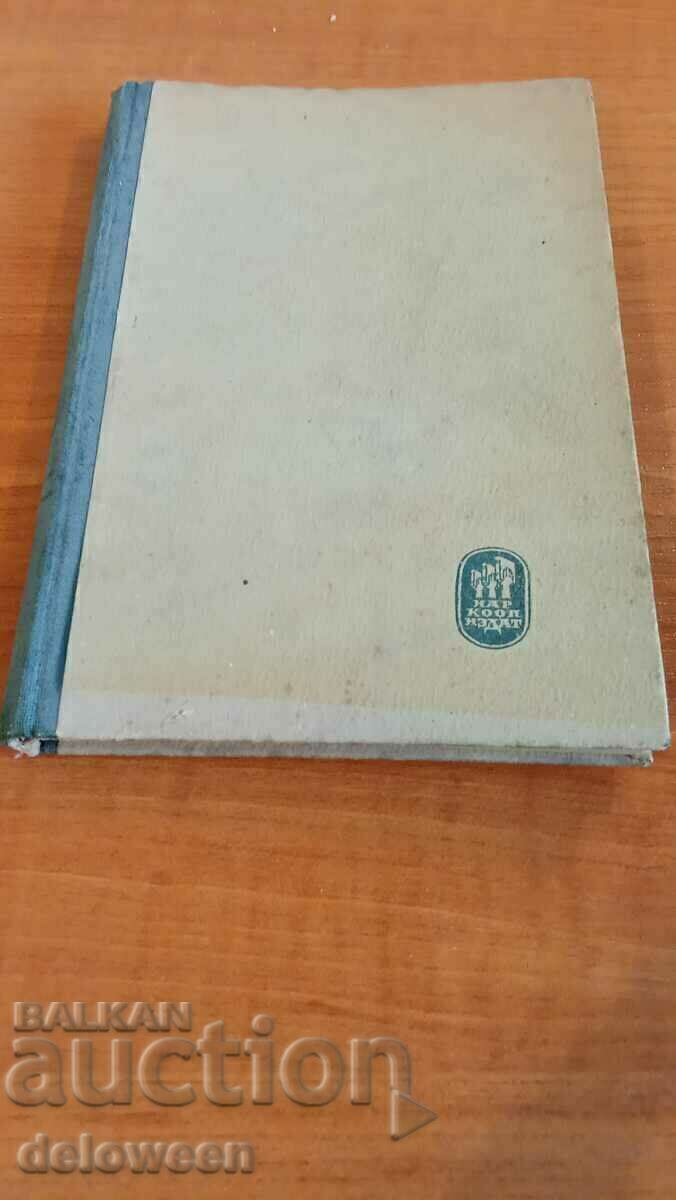 Licitație Leningrad în timpul blocadei