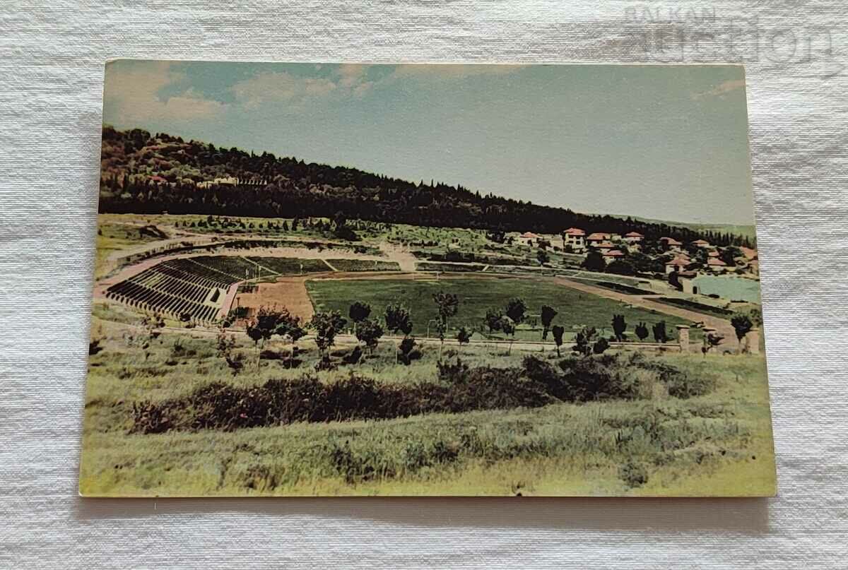 STAR ZAGORA STADIUM "BEROE" P.K. 1960