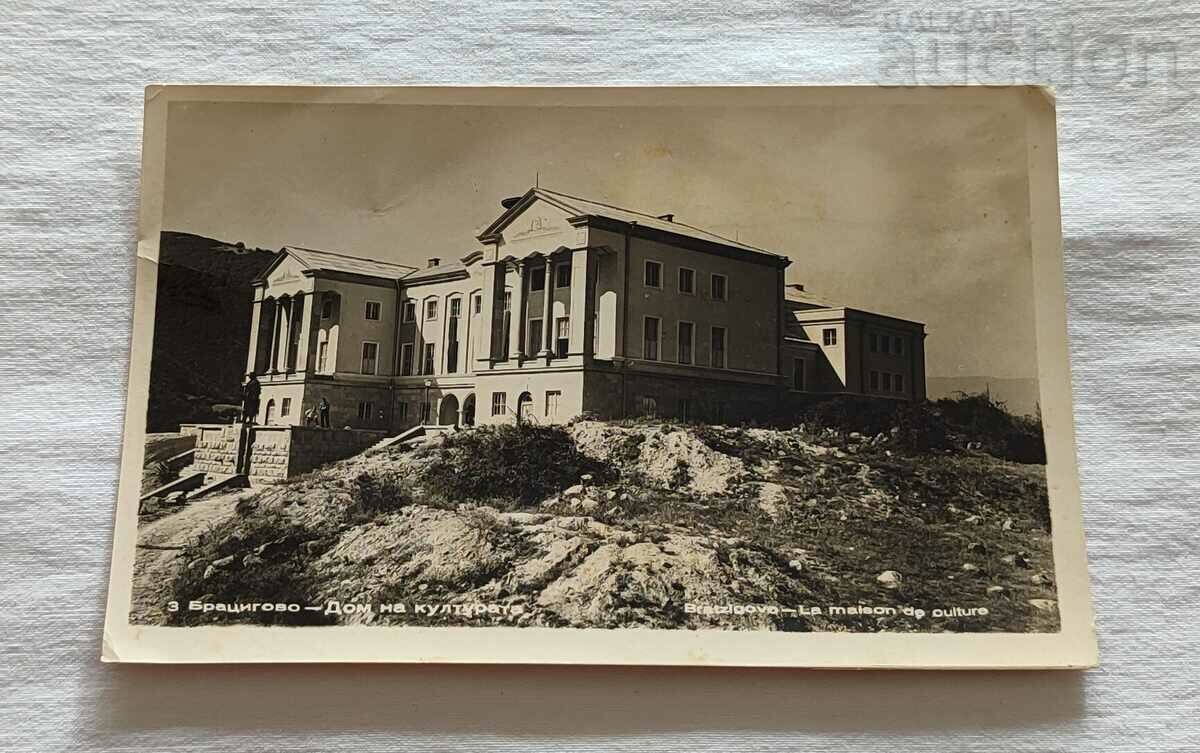 BRATIGOVO HOUSE OF CULTURE P. K. 1964