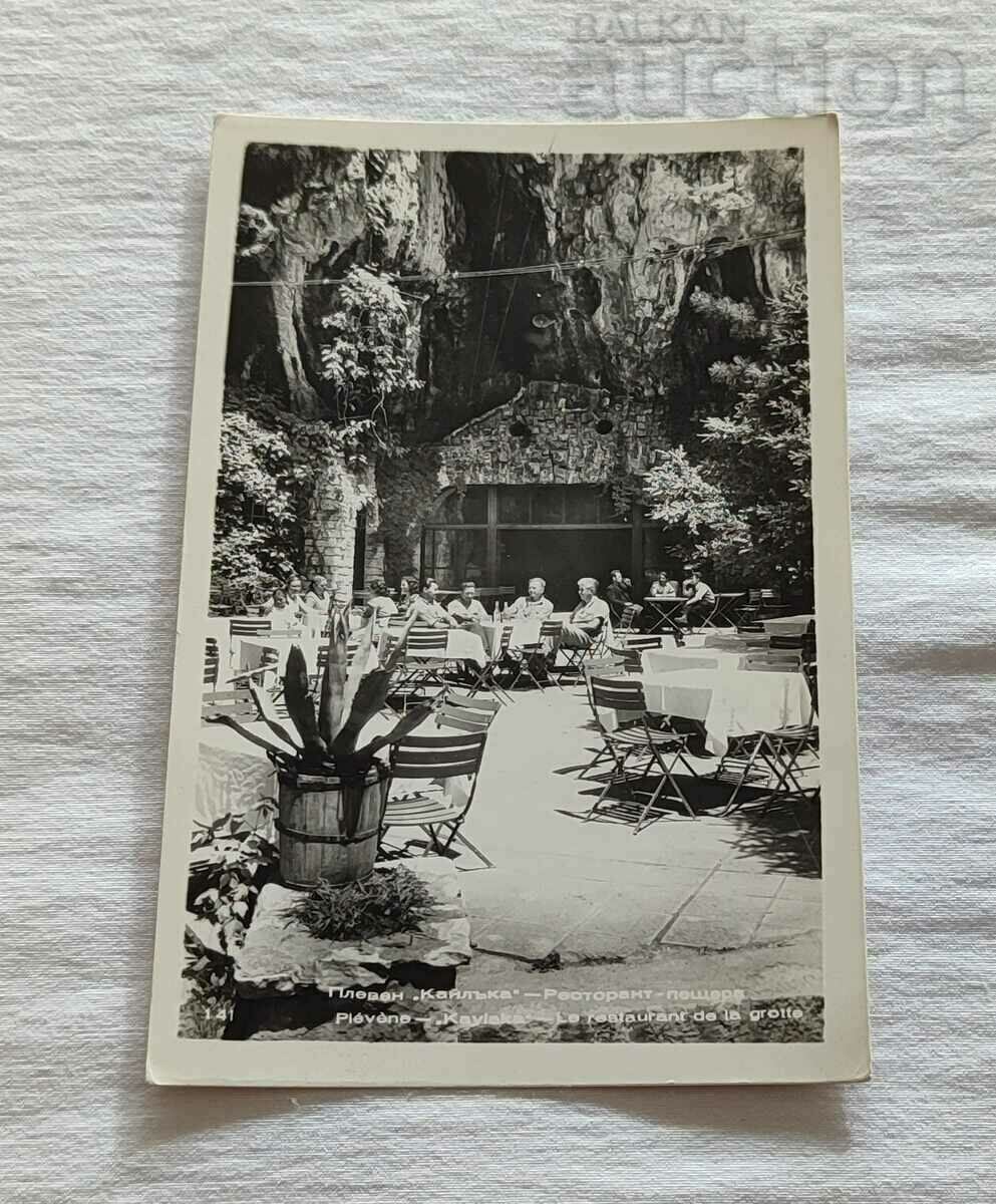 PLEVEN KAYLAKA RESTAURANT - CAVE P. K. 1960