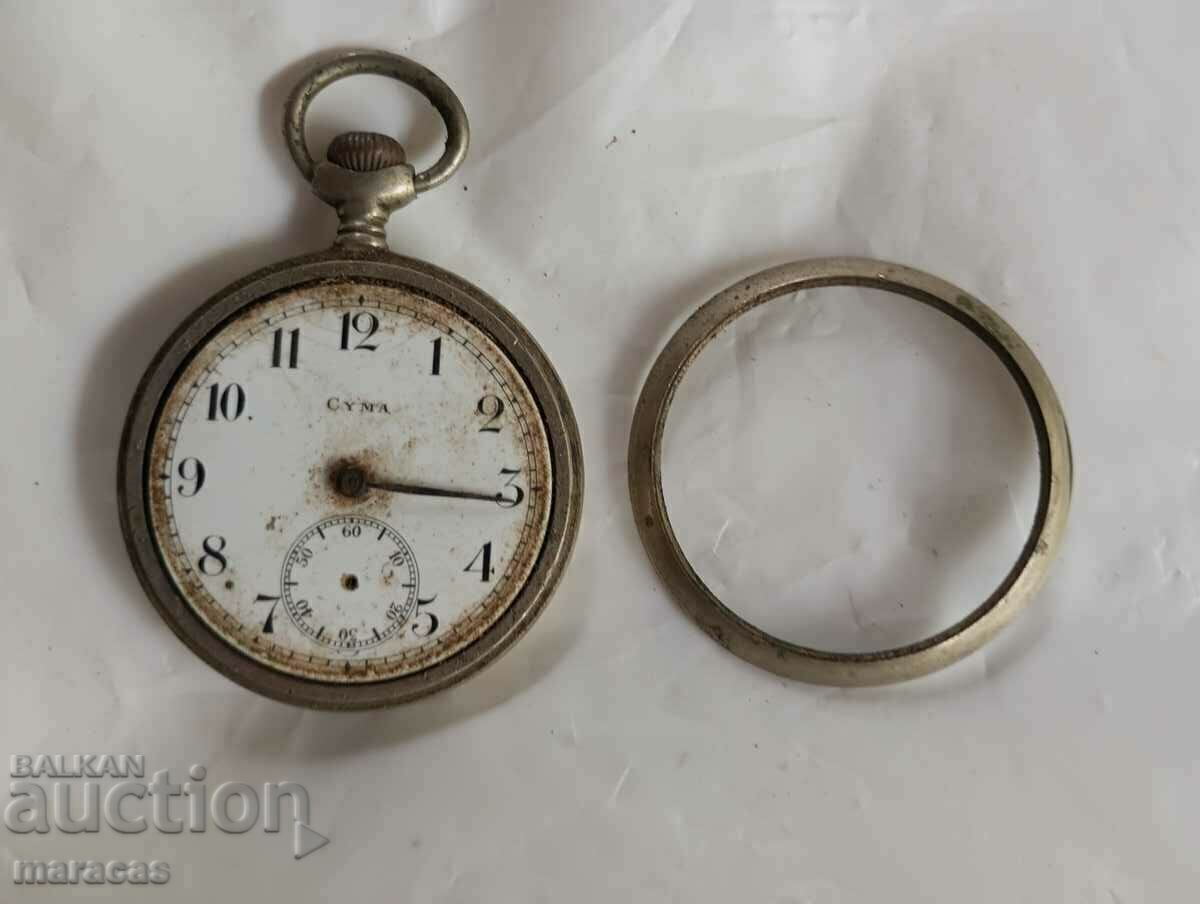 Ceas de buzunar vechi cu preț 35.00 BGN | € 17.90 Ceas de buzunar vechi cu preț 35.00 BGN | € 17.90