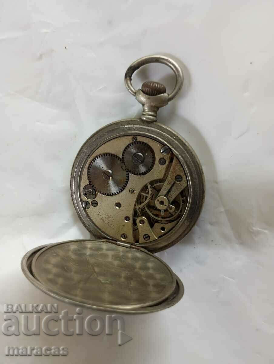 Аукцион Стар джобн часовник