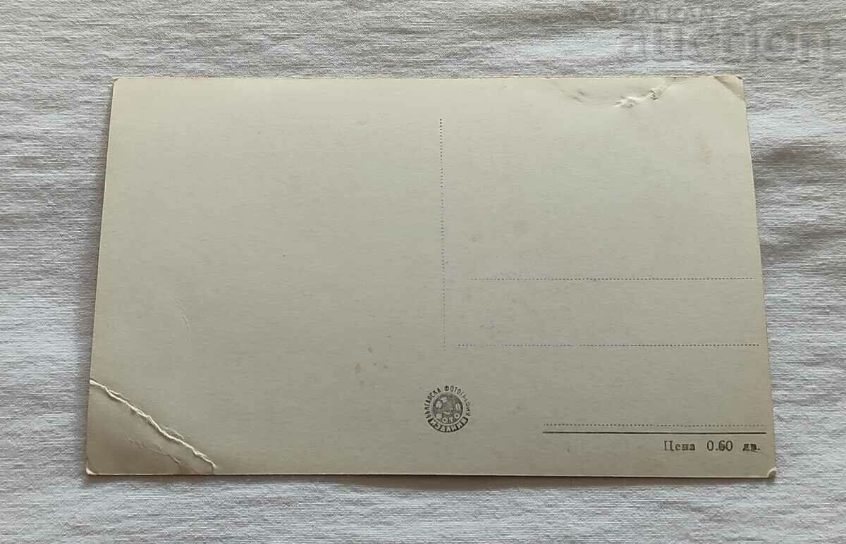 Nessebar REST HOME FINANCIAL OFFICERS P. K. 1959 with price 1.00 BGN | € 0.51 Nessebar REST HOME FINANCIAL OFFICERS P. K. 1959 with price 1.00 BGN | € 0.51