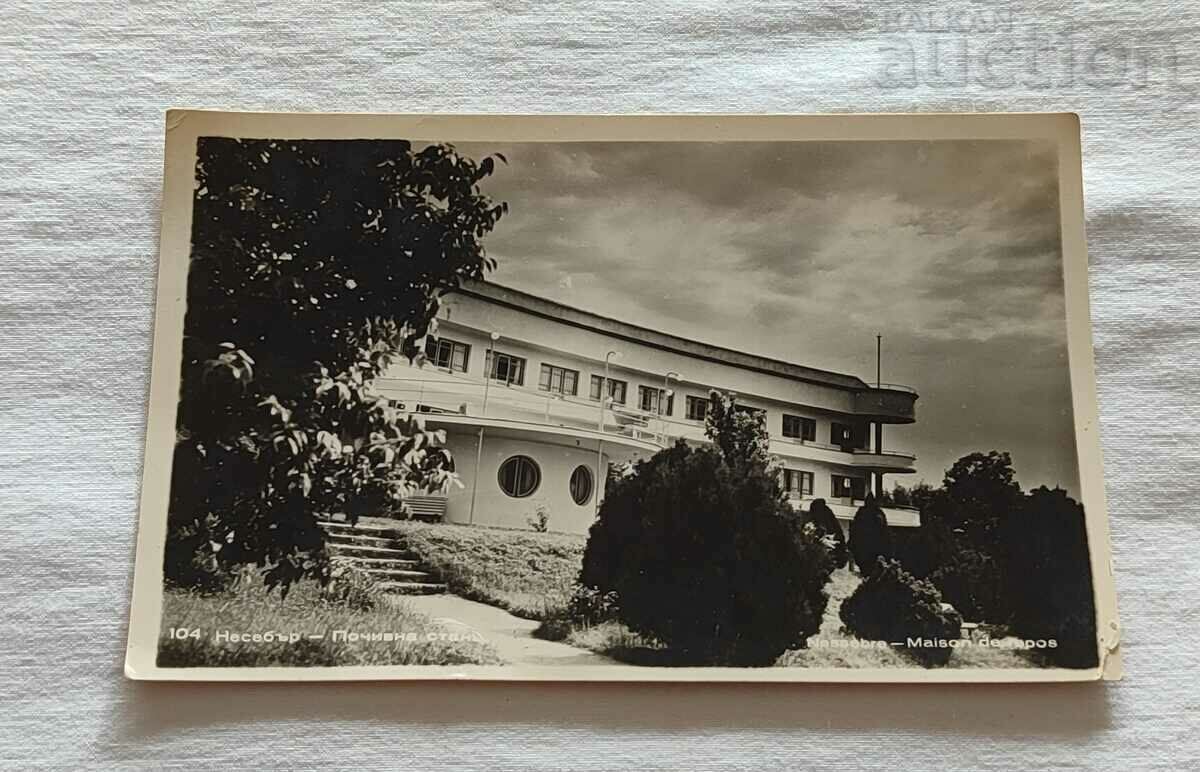 Nessebar REST HOME ΟΙΚΟΝΟΜΙΚΟΙ ΥΠΑΛΛΗΛΟΙ P. K. 1959
