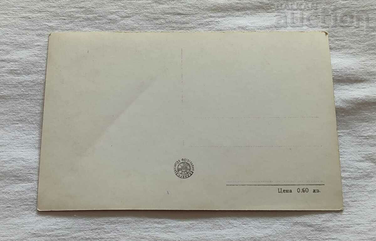 NESEBAR HOLIDAY HOME CSPS P. K. 1959 with price 1.00 BGN | € 0.51