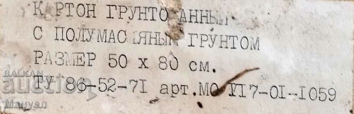 Livrarea Oraș marocan, peisaj. Livrarea Oraș marocan, peisaj.