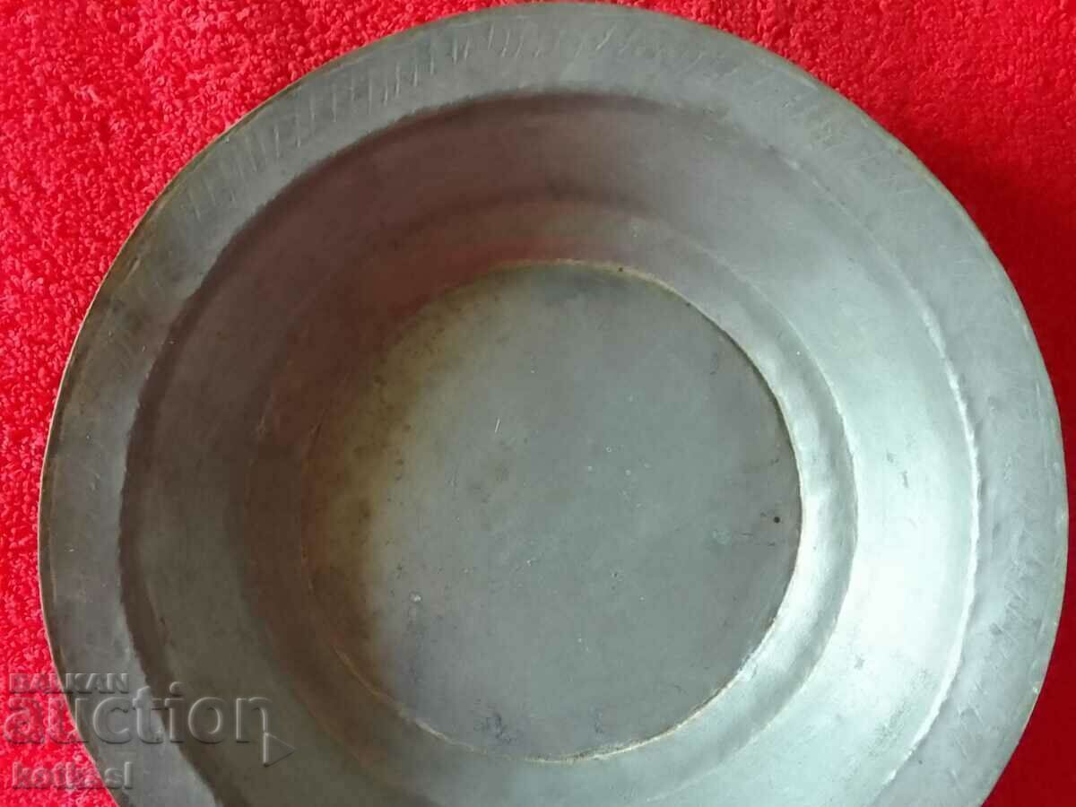 Old copper plate Tas tinned with price 35.50 BGN | € 18.15 Old copper plate Tas tinned with price 35.50 BGN | € 18.15