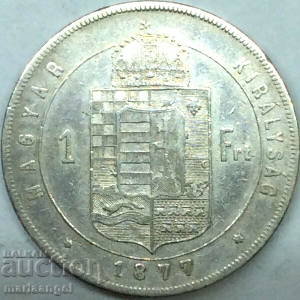 Унгария 1 форинт 1877 Франц Йозеф сребро