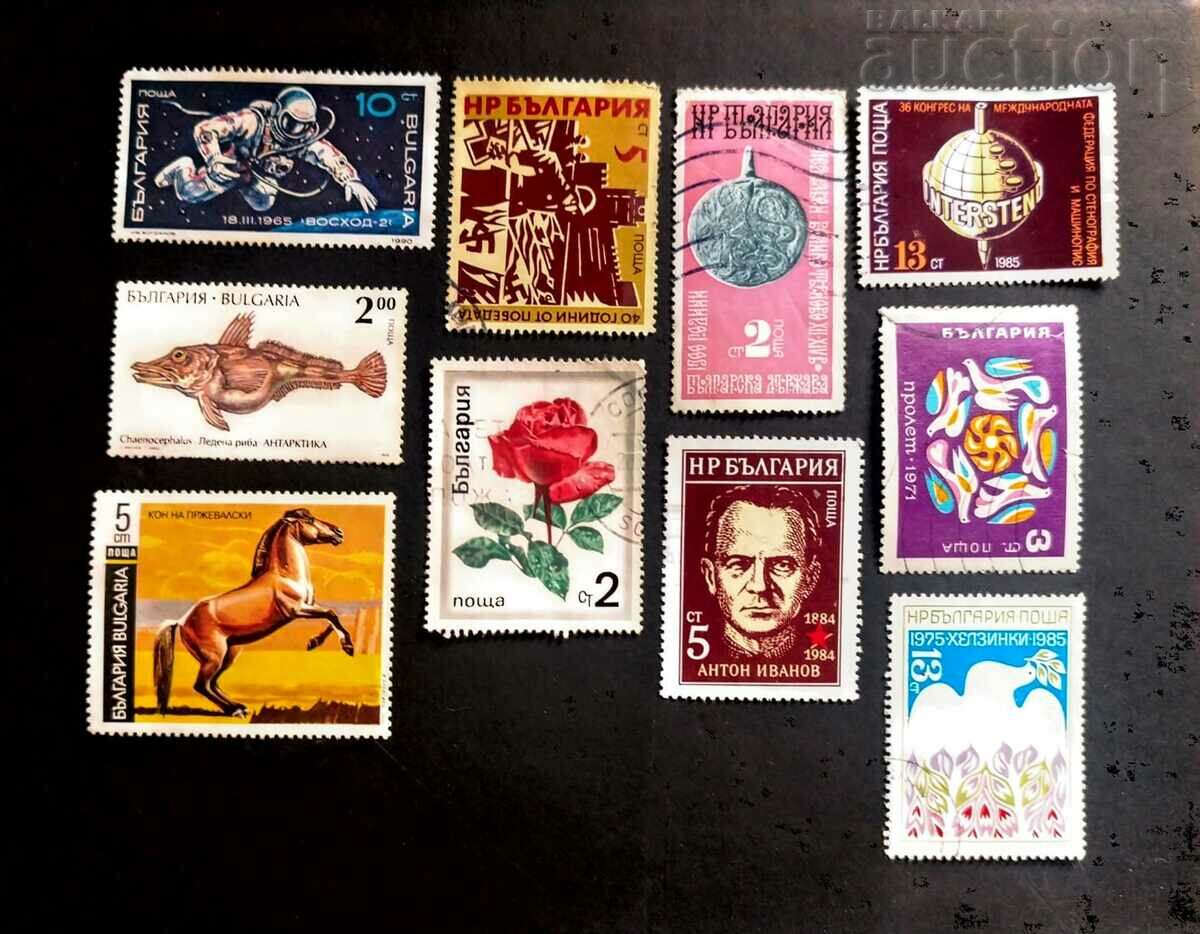Лот (4) пощенски марки България & не се продават отделно.
