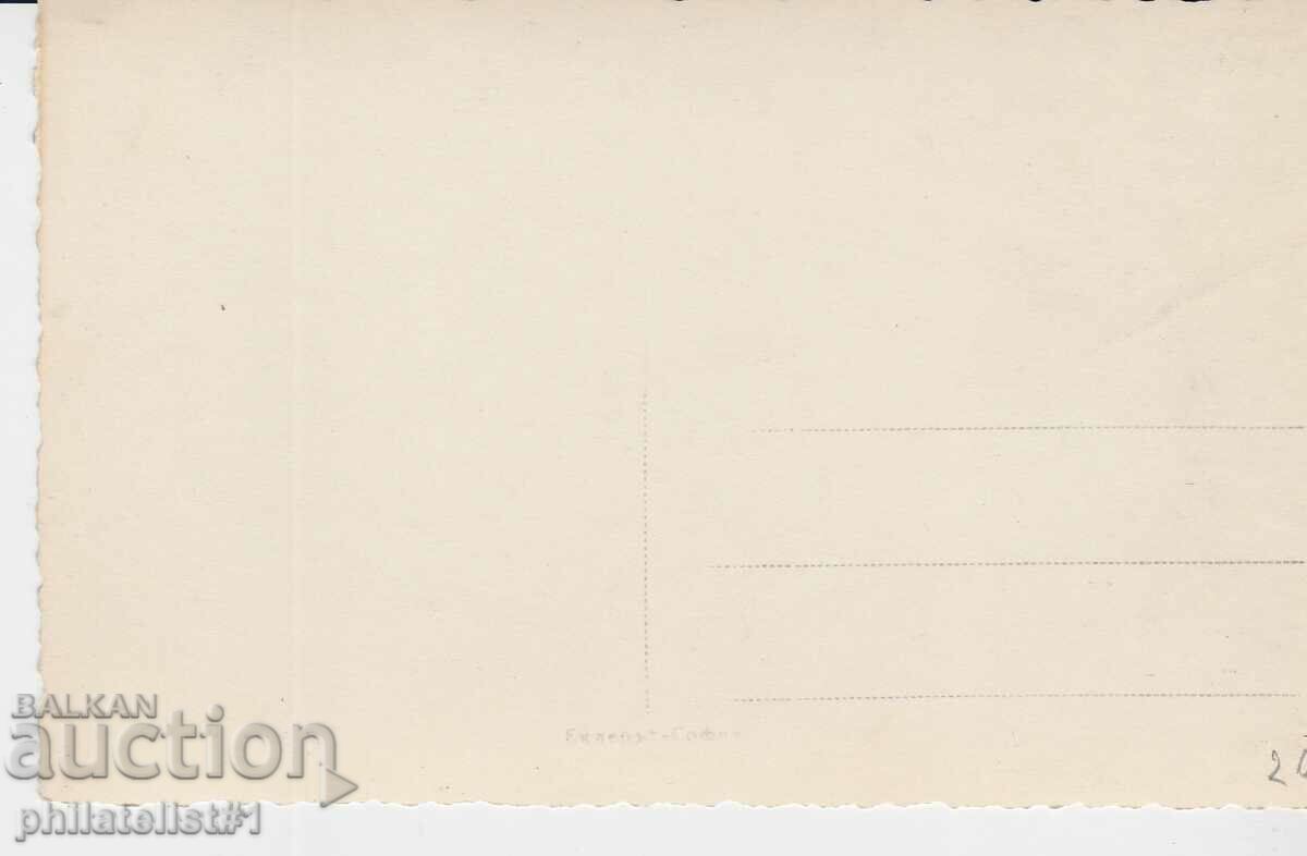 CARD SOPOT - VEZI în jurul anului 1935 cu preț 20.00 BGN | € 10.23 CARD SOPOT - VEZI în jurul anului 1935 cu preț 20.00 BGN | € 10.23