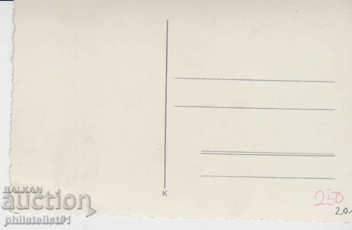 SOPOT CARD - VIEW around 1935 with price 20.00 BGN | € 10.23 SOPOT CARD - VIEW around 1935 with price 20.00 BGN | € 10.23
