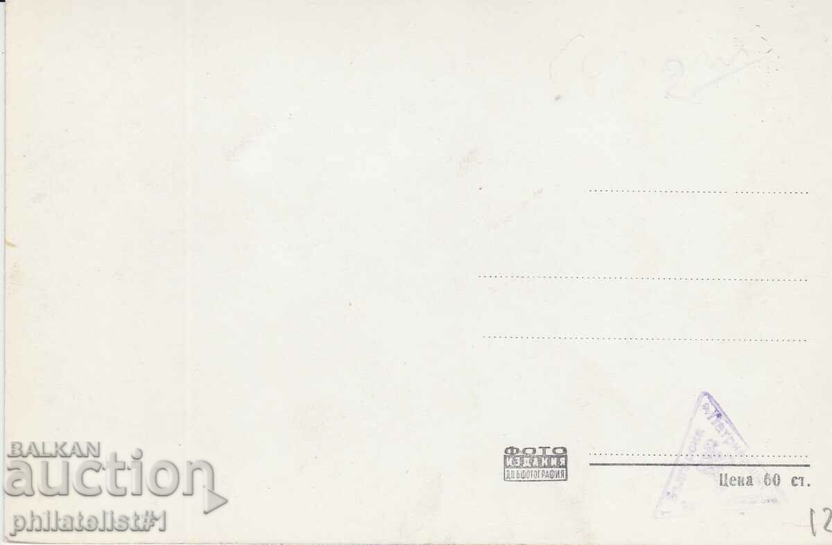 СОПОТ КАРТИЧКА - ИЗГЛЕД около 1955 с цена 12.00 лв. | € 6.14 СОПОТ КАРТИЧКА - ИЗГЛЕД около 1955 с цена 12.00 лв. | € 6.14