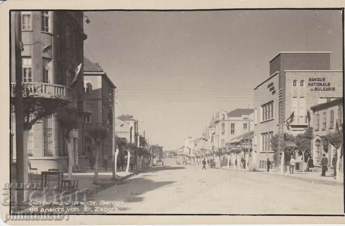 OLD ZAGORA CARD - VIEW around 1940