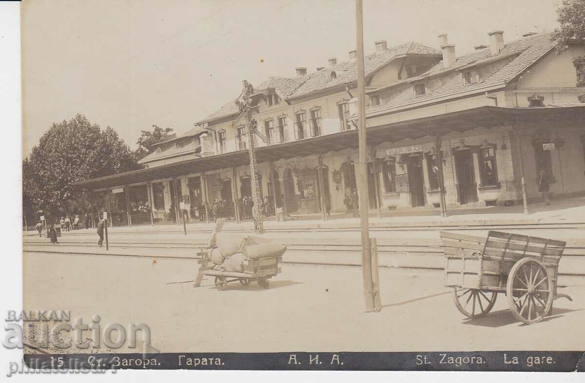 OLD ZAGORA CARD - VIEW around 1928