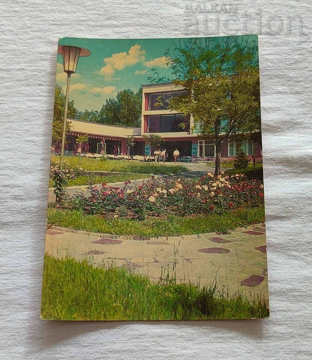 BANK HOTEL „LULIN” PK 1963